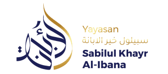 Sabilulkhayr Al Ibana